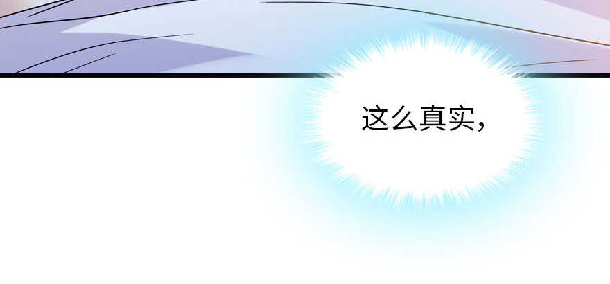 第175话 就这样让朕抱着……20