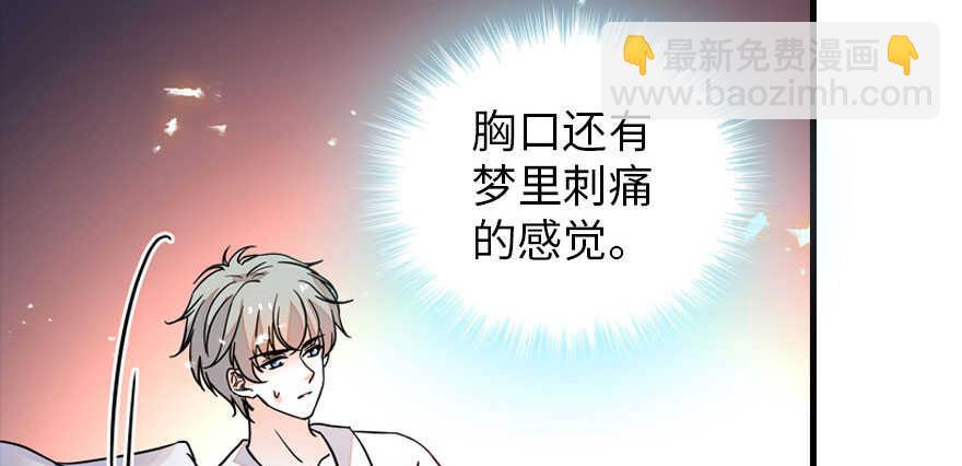 第175话 就这样让朕抱着……22