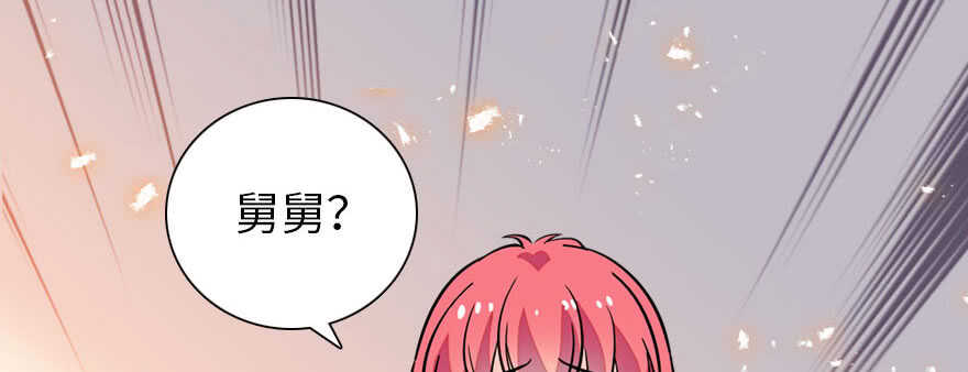 第175话 就这样让朕抱着……24