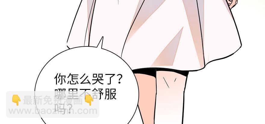 第175话 就这样让朕抱着……27