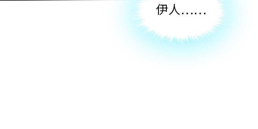 第175话 就这样让朕抱着……31