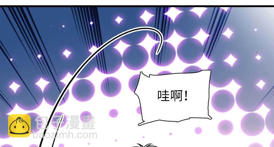 第175话 就这样让朕抱着……32