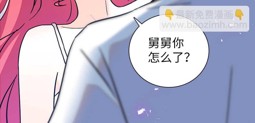 第175话 就这样让朕抱着……37