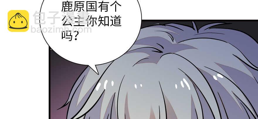第175话 就这样让朕抱着……39