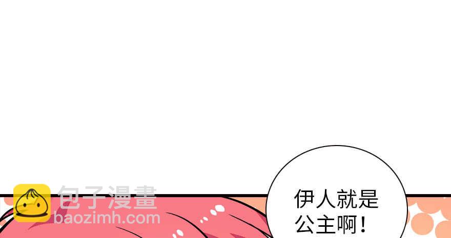 第175话 就这样让朕抱着……41