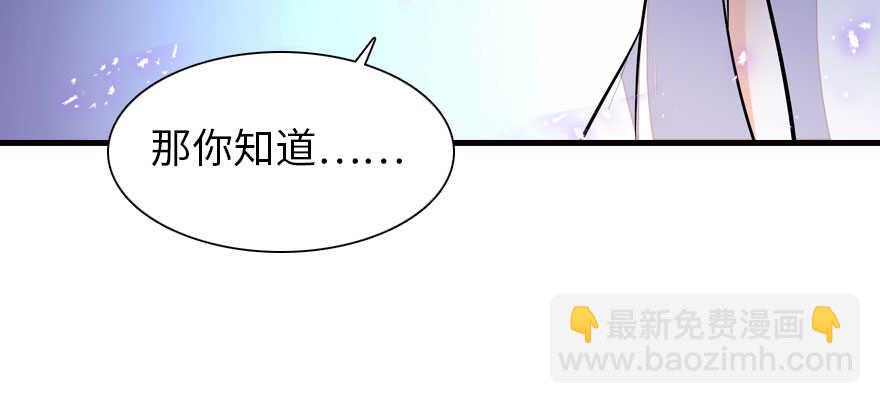 第175话 就这样让朕抱着……45