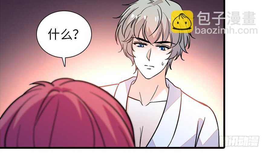 第175话 就这样让朕抱着……48