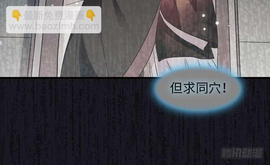 第175话 就这样让朕抱着……5