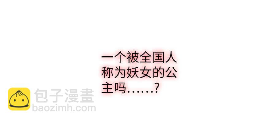 第175话 就这样让朕抱着……50