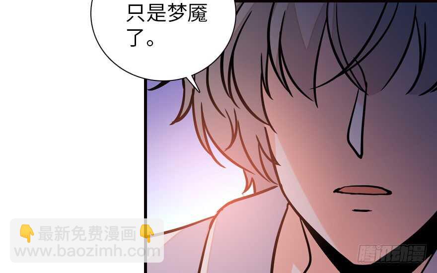 第175话 就这样让朕抱着……54