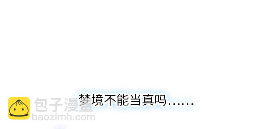 第175话 就这样让朕抱着……58