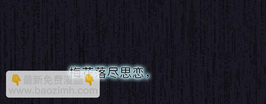 第175话 就这样让朕抱着……6