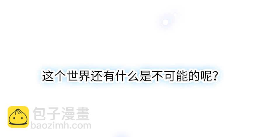 第175话 就这样让朕抱着……62