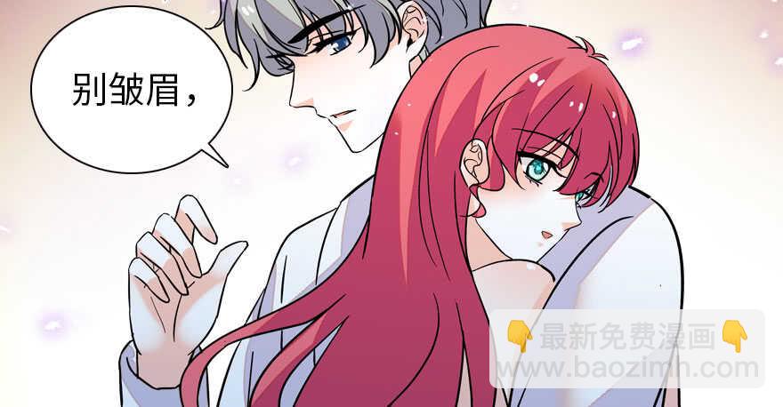 第175话 就这样让朕抱着……66
