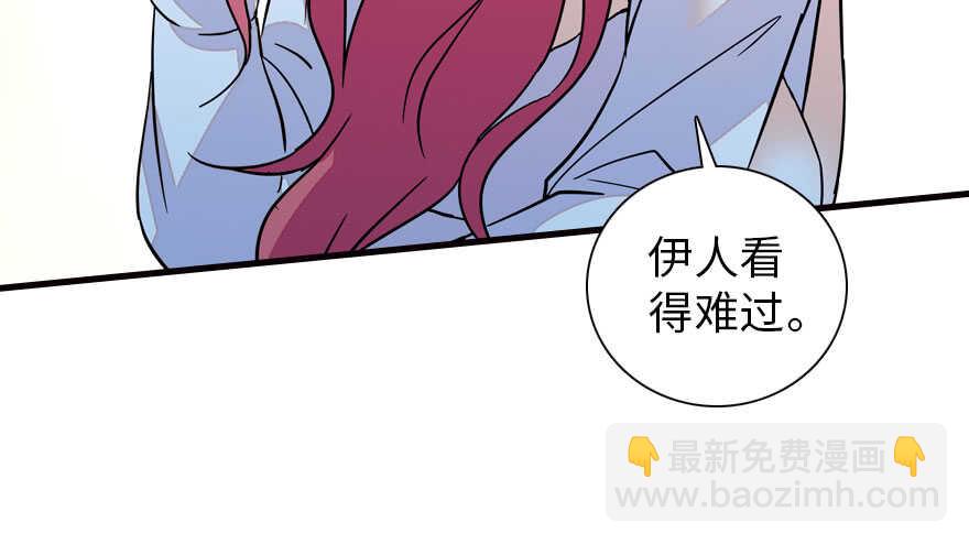 第175话 就这样让朕抱着……67