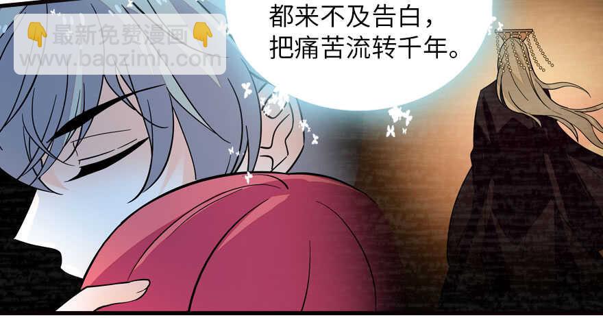 第175话 就这样让朕抱着……69