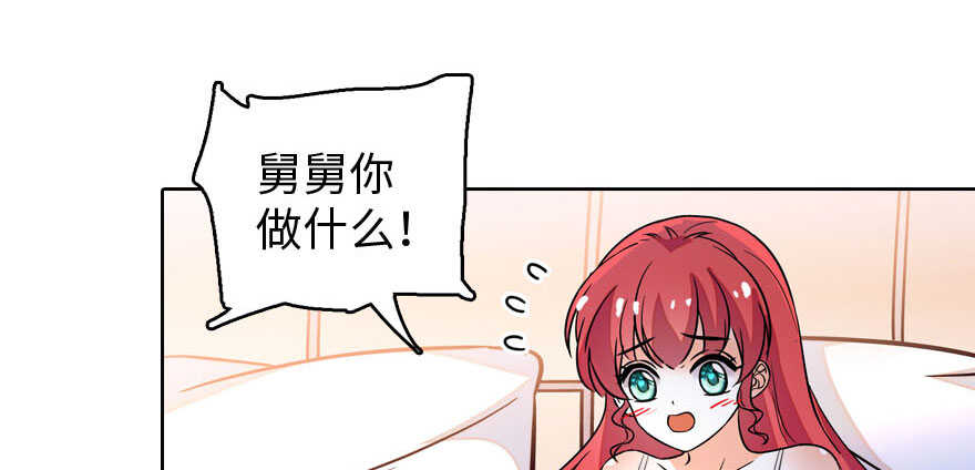 第175话 就这样让朕抱着……78