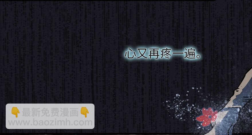 第175话 就这样让朕抱着……8