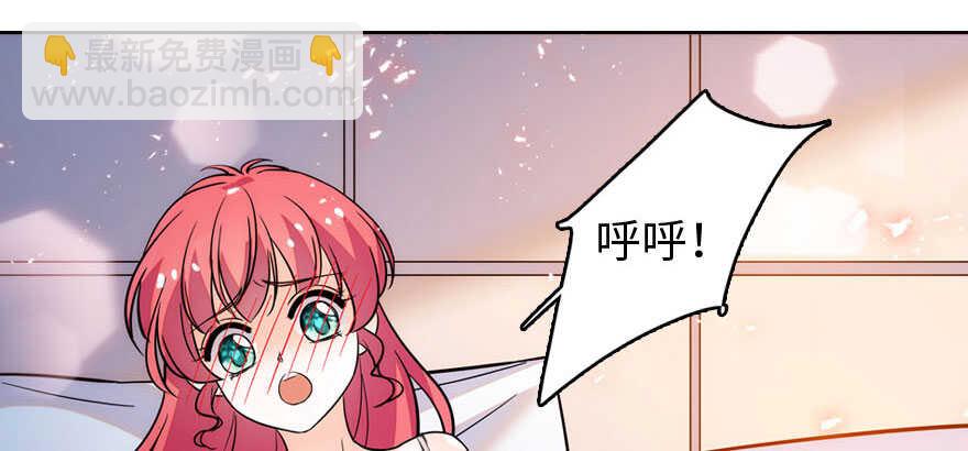 第175话 就这样让朕抱着……80