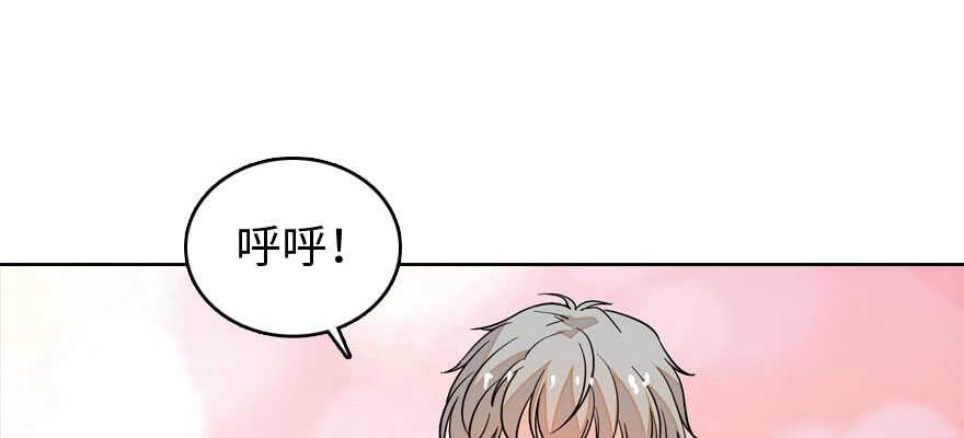 第175话 就这样让朕抱着……82