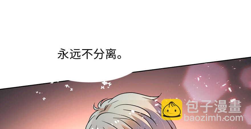 第175话 就这样让朕抱着……86