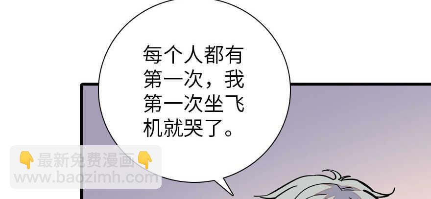 第176话 此去经年，再不相见101