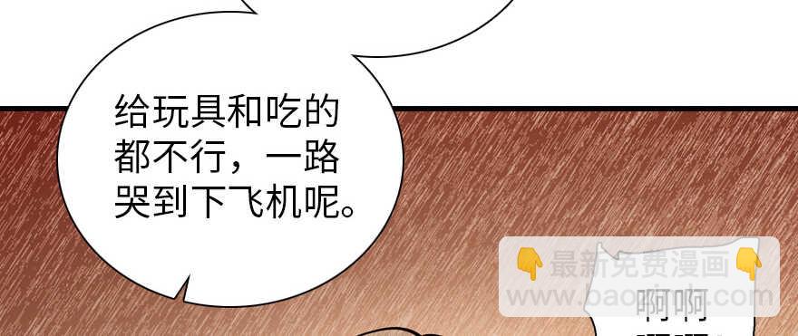第176话 此去经年，再不相见111