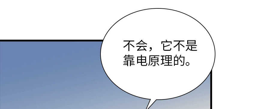 第176话 此去经年，再不相见86