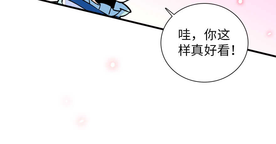第177话 讨好的吻108