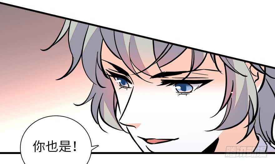 第177话 讨好的吻109