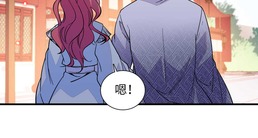 第177话 讨好的吻112