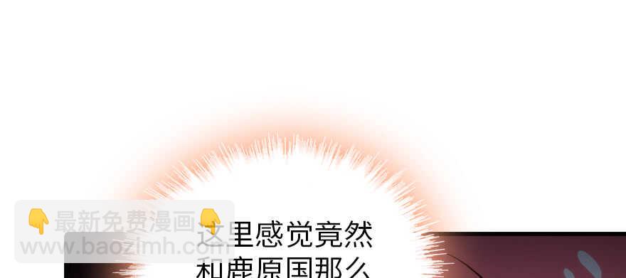 第177话 讨好的吻18