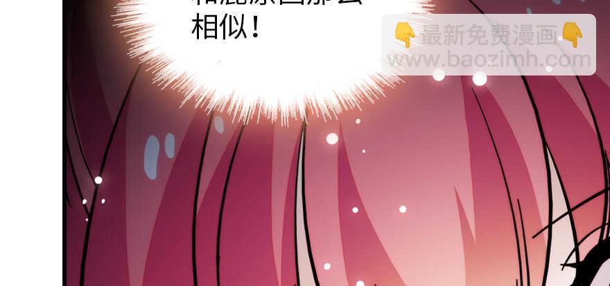 第177话 讨好的吻19