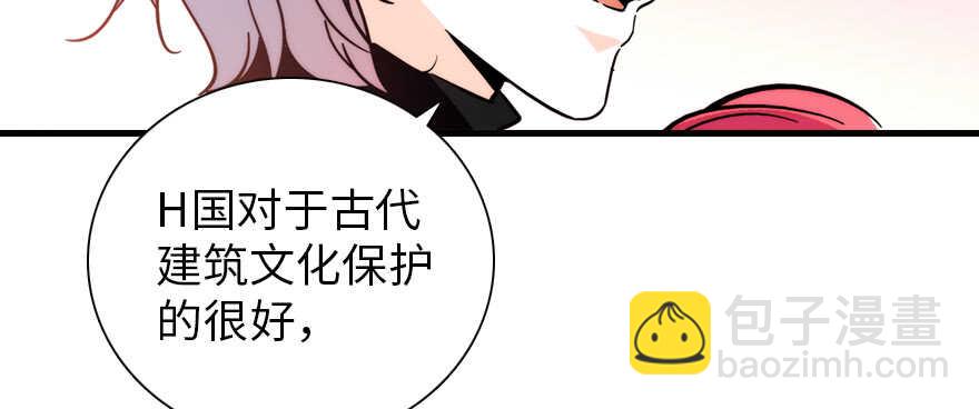 第177话 讨好的吻25