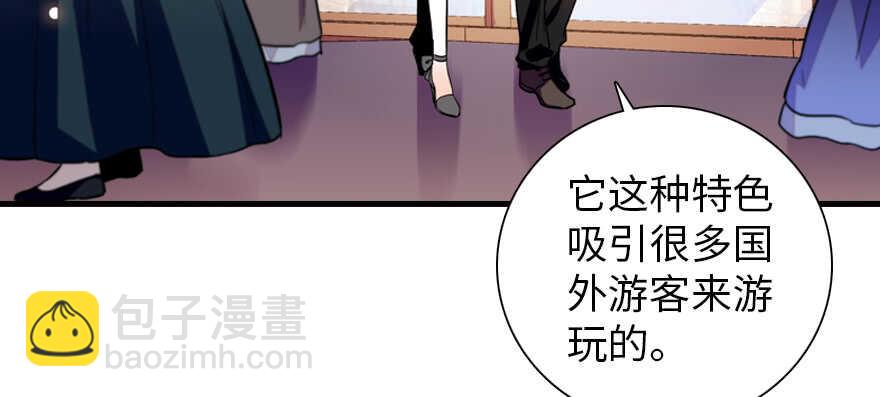 第177话 讨好的吻29