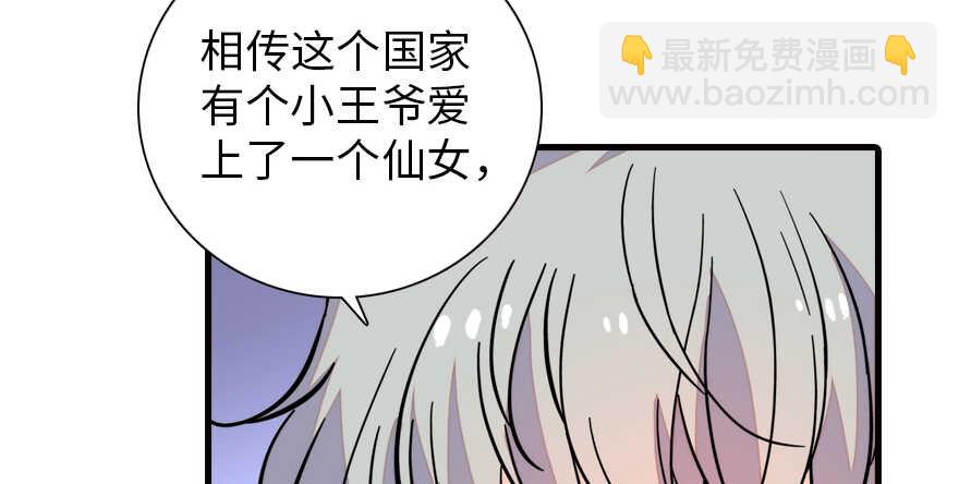 第177话 讨好的吻34