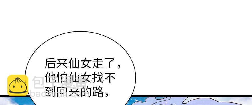 第177话 讨好的吻36