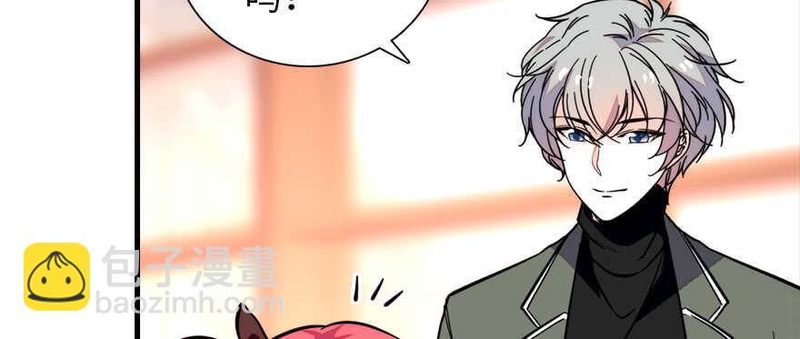 第177话 讨好的吻52