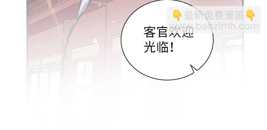 第177话 讨好的吻65