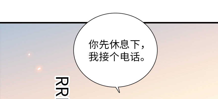 第177话 讨好的吻67