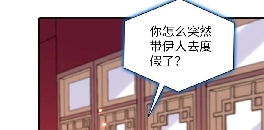 第177话 讨好的吻71
