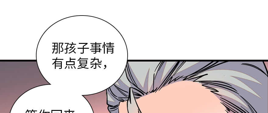 第177话 讨好的吻78