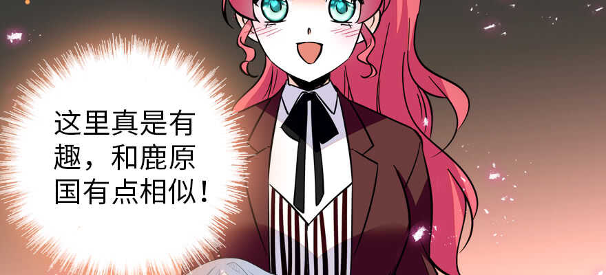 第177话 讨好的吻86