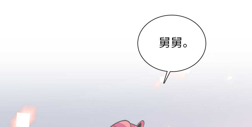第177话 讨好的吻89