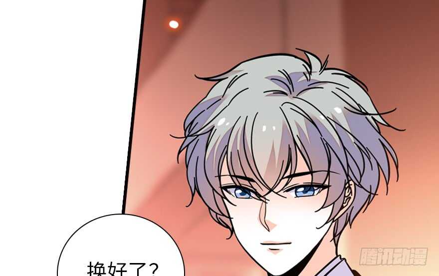 第177话 讨好的吻97