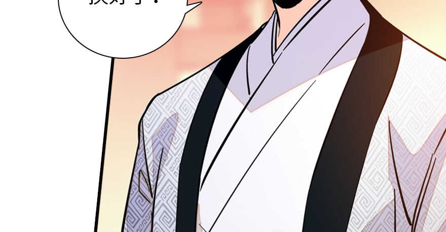第177话 讨好的吻98