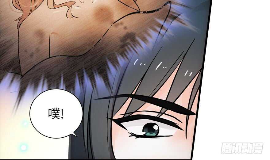 第178话 满花山的传说100