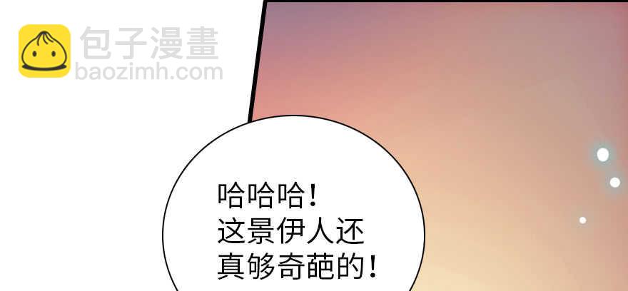 第178话 满花山的传说106