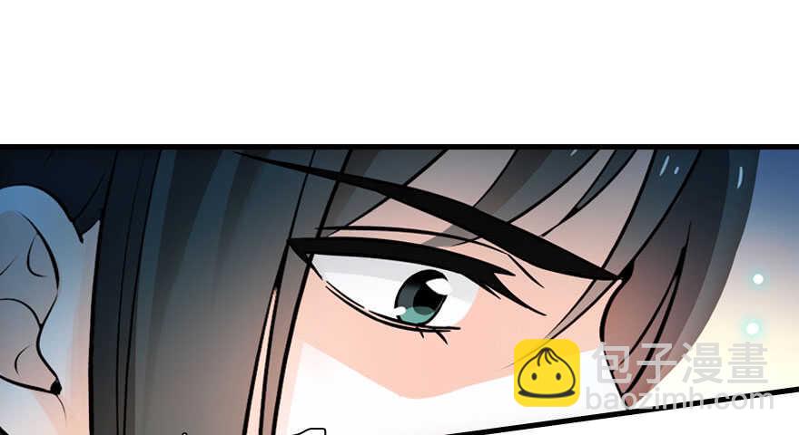 第178话 满花山的传说110