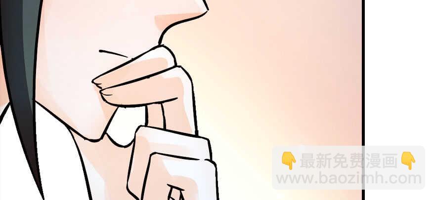 第178话 满花山的传说116